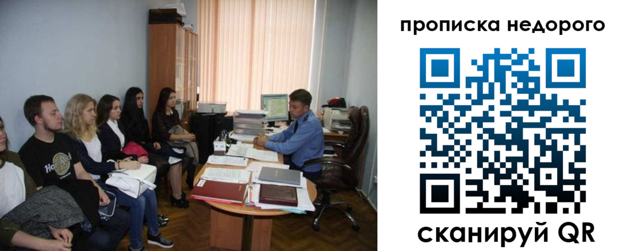 найти адрес прописки в Полысаево