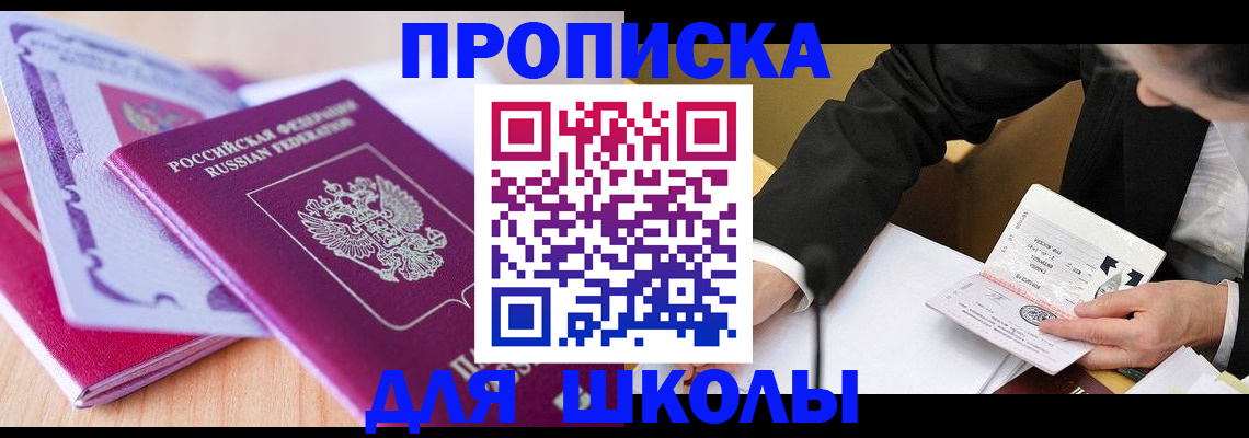 форма 3 в Полысаево